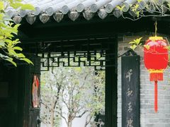 -中山詹园