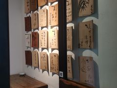 -瓦库茶馆17号(海汇港店)