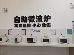 -天津理工大学-学生第2食堂