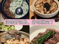 -元古雲境(太古里店)