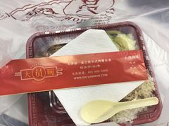 -大圆碗(新兴路店)