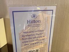 -广州天河希尔顿酒店