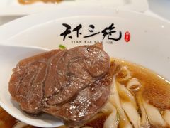 -天下三绝 牛肉面/红酒