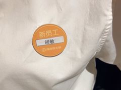 -海底捞火锅(金鼎广场店)
