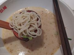 -味千拉面(双井店)