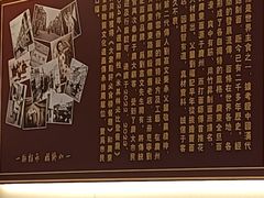 -恩宁刘福记(东华东路店)