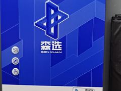 -爱畅享华为苹果手机维修服务(虹口龙之梦店)