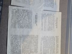 -八七会议会址纪念馆