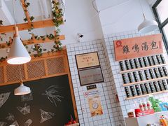 大堂-鸡鸣汤包(复地活力广场店)
