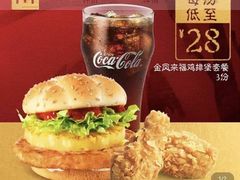 金凤来福鸡排堡套餐-麦当劳(杭州萧山文源店)