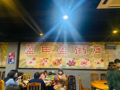 大堂-盈田盈粥庄(博山东路店)