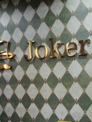 -Joker先生·男士理发馆