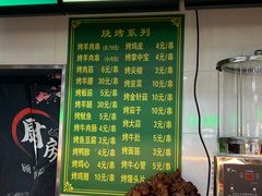 -白魁老号饭庄(交道口店)