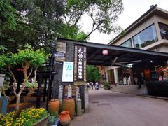 -天怡·鱼工厂(梅溪湖店)
