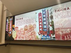 -亨得利钟表商店