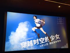 -大光明电影院(南京西路店)