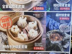-景芳周大姐(国大城市广场店)