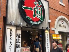 -一兰拉面(新宿中央东口店)