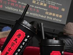 -杭州宋城