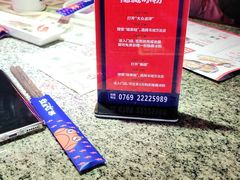 -蛙来哒(东城万达店)
