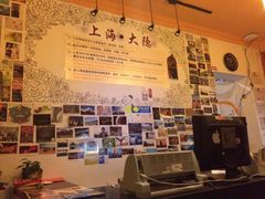 -大隐国际青年旅舍(上海陆家嘴东方明珠店)