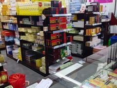 -粤海大药房(粤海广场店)