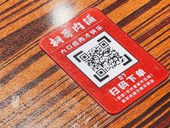 -桐哥肉铺(万柳华联店)