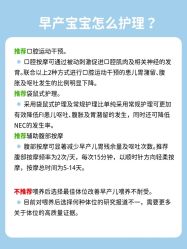 点击看大图 -杭州贝瑞斯美华妇儿医院·早孕·产检·儿科