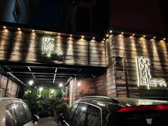 -霖公馆SPA·足道(普善路店)