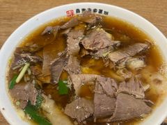 -直隶安家牛肉罩饼(建华店)