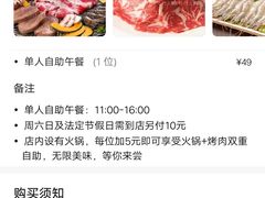 -爱尚客韩式烤肉自助餐厅(海口京华城店)