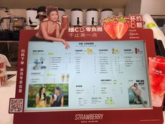 -树夏(建设路店)