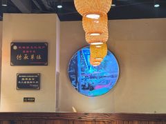 -冯三孃跷脚牛肉(湖滨直营店)