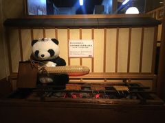 -伊豆荣(不忍亭店)