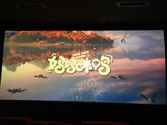 -上河影城(运河城店)