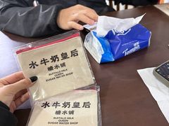 -水牛奶皇后糖水铺(深圳总店)
