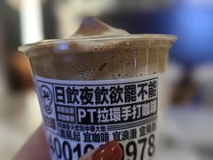 -Pull-Tab拉环咖啡(杭州市上城区来福士中心店)