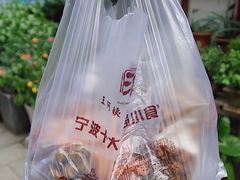 -王阿姨文昌油赞子(府桥街店)