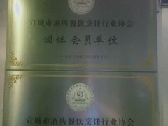 -臭鳜鱼人家·老字号徽菜