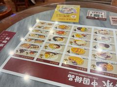 -赵记传承·中国甜品(福州总店)