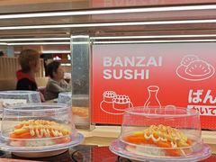 -万岁寿司(万国店)