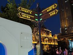 -天津意大利风情旅游区