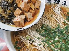 -逸桂禾面馆