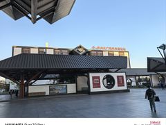 -苏州北广场汽车客运站