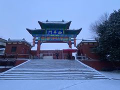 -百泉景区