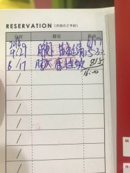 -银座Calla日式美容沙龙