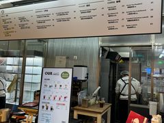 -OUR Bakery(三里屯太古里店)