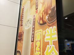 -永和大王(中关二店)