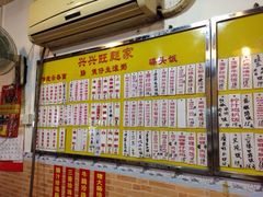 兴兴旺面家-兴兴旺·冬瓜盅·啫啫煲(西华路店)