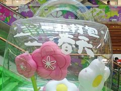-巴黎春天(浦建店)
